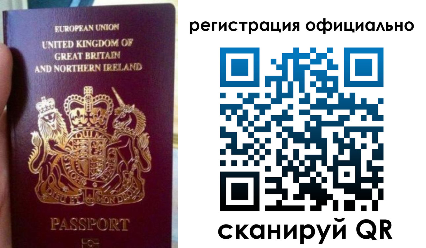 прописка для школы в Краснодаре