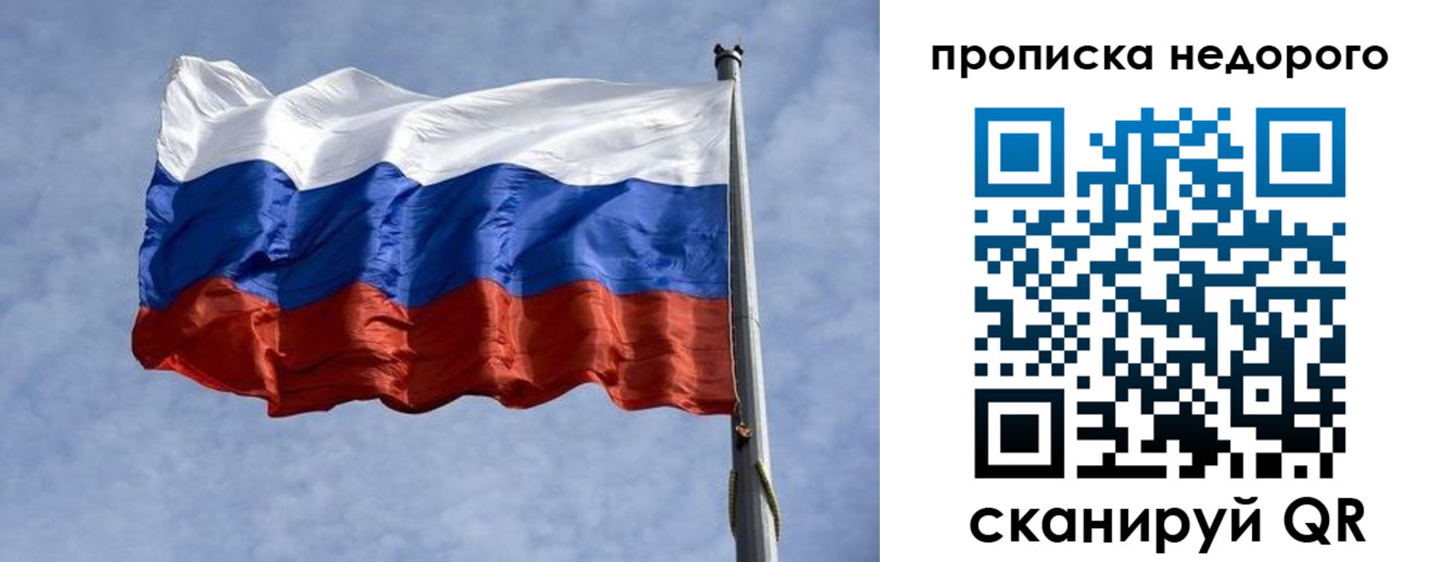 временная регистрация адрес в Краснодаре