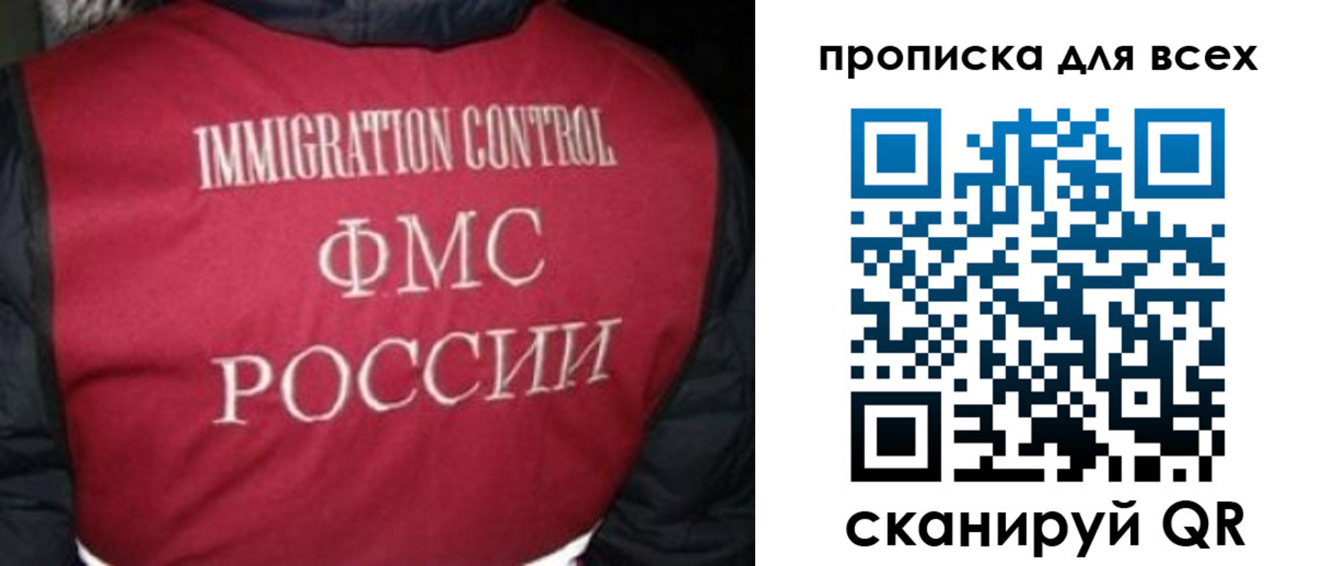 прописка в квартире в Краснодаре