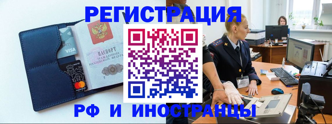 регистрация для школы в Краснодаре