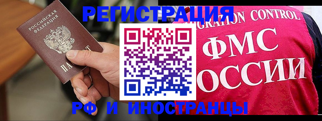 временная регистрация госуслуги в Краснодаре