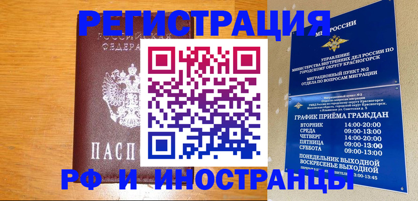 регистрация для дет. сада в Краснодаре